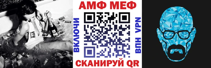 как найти наркотики  Безенчук  АМФЕТАМИН Premium 