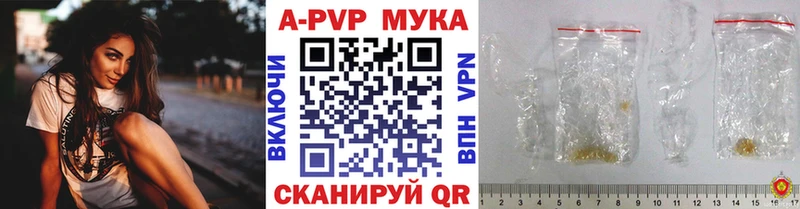 APVP VHQ  где продают наркотики  Безенчук 
