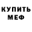 МДМА VHQ Inna Shevchuk