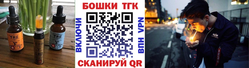 Cannafood конопля  Безенчук 