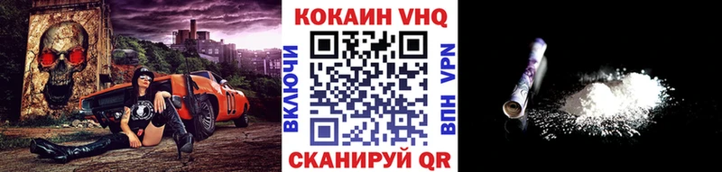 мориарти формула  цена   Безенчук  Cocaine Боливия 