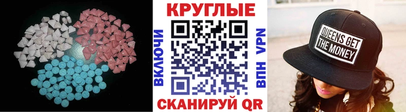 где найти наркотики  Безенчук  Ecstasy louis Vuitton 