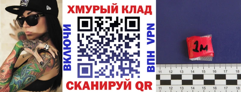 где купить наркоту  Безенчук  Героин белый 