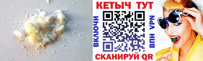 цены Безенчук Кетамин VHQ