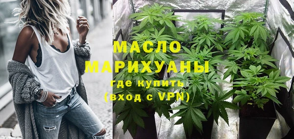 каннабис Балахна