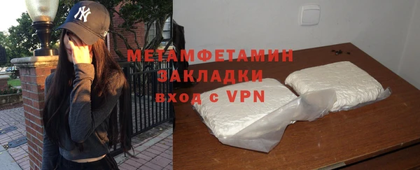 PSILOCYBIN Балабаново