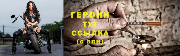 PSILOCYBIN Балабаново