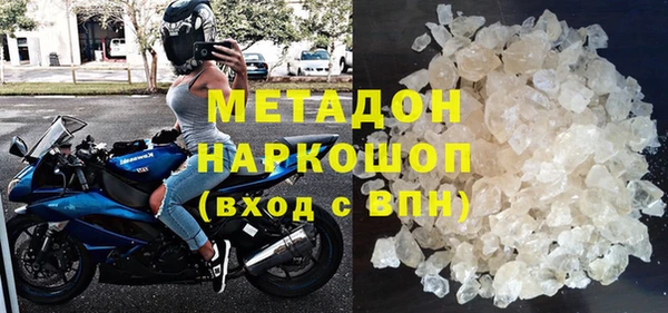 каннабис Балахна