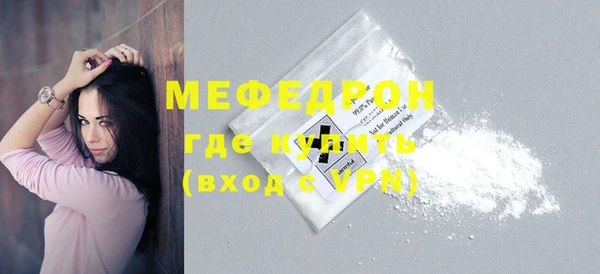 PSILOCYBIN Балабаново