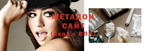 каннабис Балахна