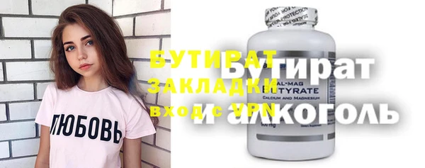 мескалин Баксан