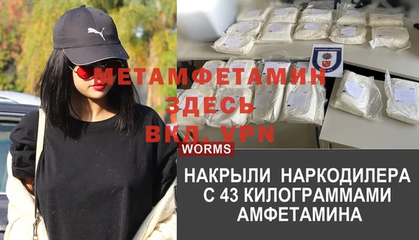 молекула духа Алапаевск