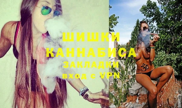 каннабис Балахна