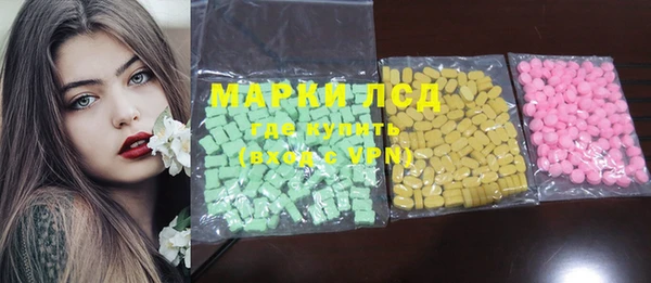 каннабис Балахна