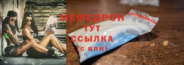 PSILOCYBIN Балабаново