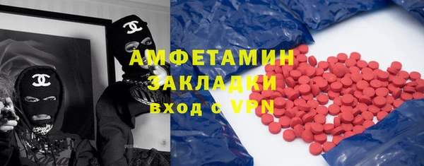 PSILOCYBIN Балабаново