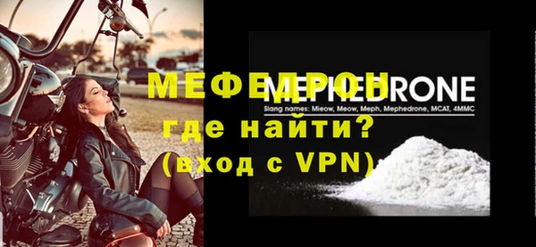 мескалин Баксан