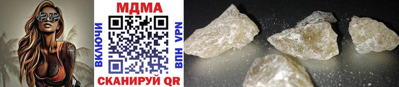 площадка как зайти  mega как войти  Безенчук  MDMA Molly 