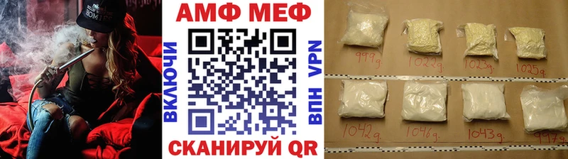 блэк спрут ТОР  Безенчук  Метамфетамин Декстрометамфетамин 99.9% 