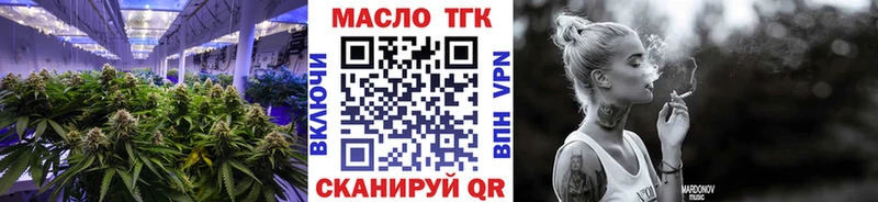 Дистиллят ТГК гашишное масло  Безенчук 