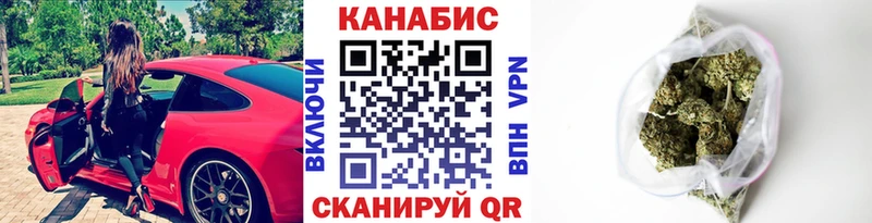 МАРИХУАНА планчик  где найти наркотики  kraken ССЫЛКА  Безенчук 